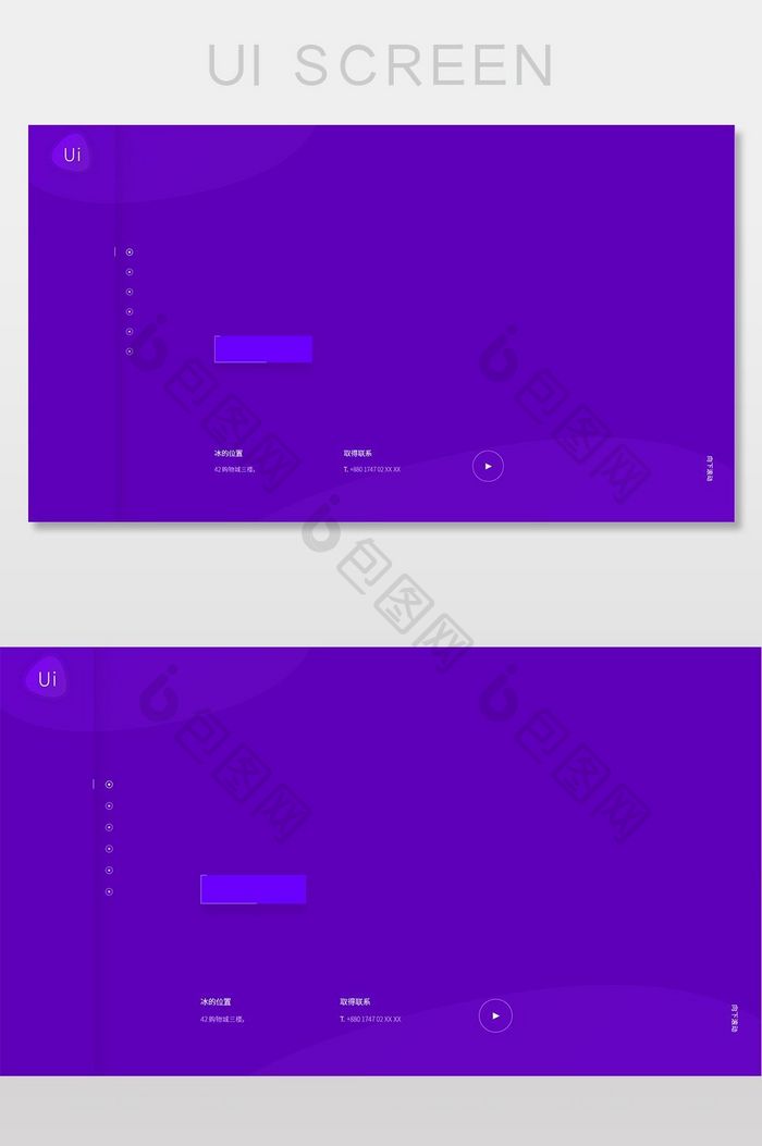 紫色设计服务官网设计室首页界面