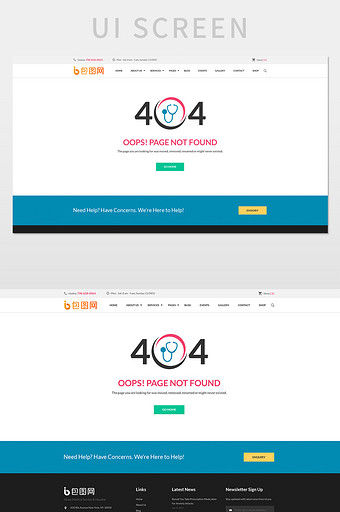 蓝色医院官网404网络连接错误网页界面图片