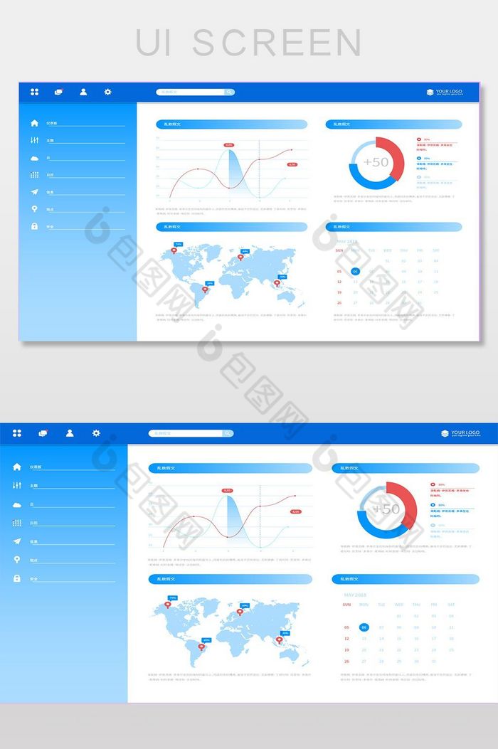 蓝色后台系统数据矢量网页详情页界面图片图片