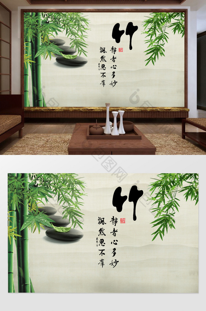 新中式水墨山水写实竹子电视机背景墙图片图片