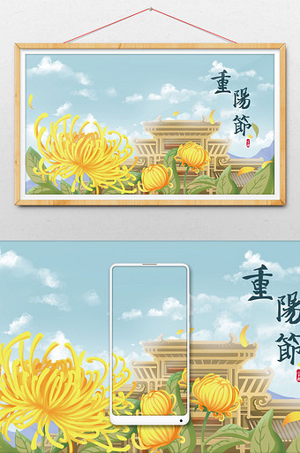 黄色唯美卡通重阳节节日插画图片