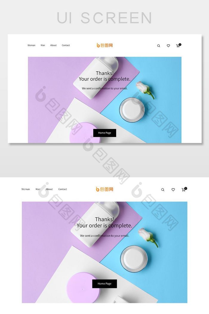 电商购物官网订单完成网页界面
