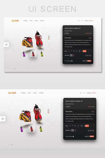 电商购物官网鞋子尺码介绍网页界面图片