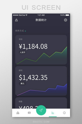 炫酷黑色扁平移动钱包数据统计UI界面