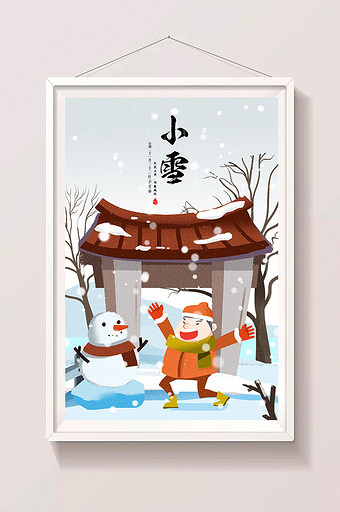 卡通中国风24节气小雪下雪啦手绘海报插画图片