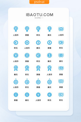 蓝色简约金融符号矢量图标