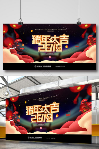 2019猪年吉祥新春年会背景图片