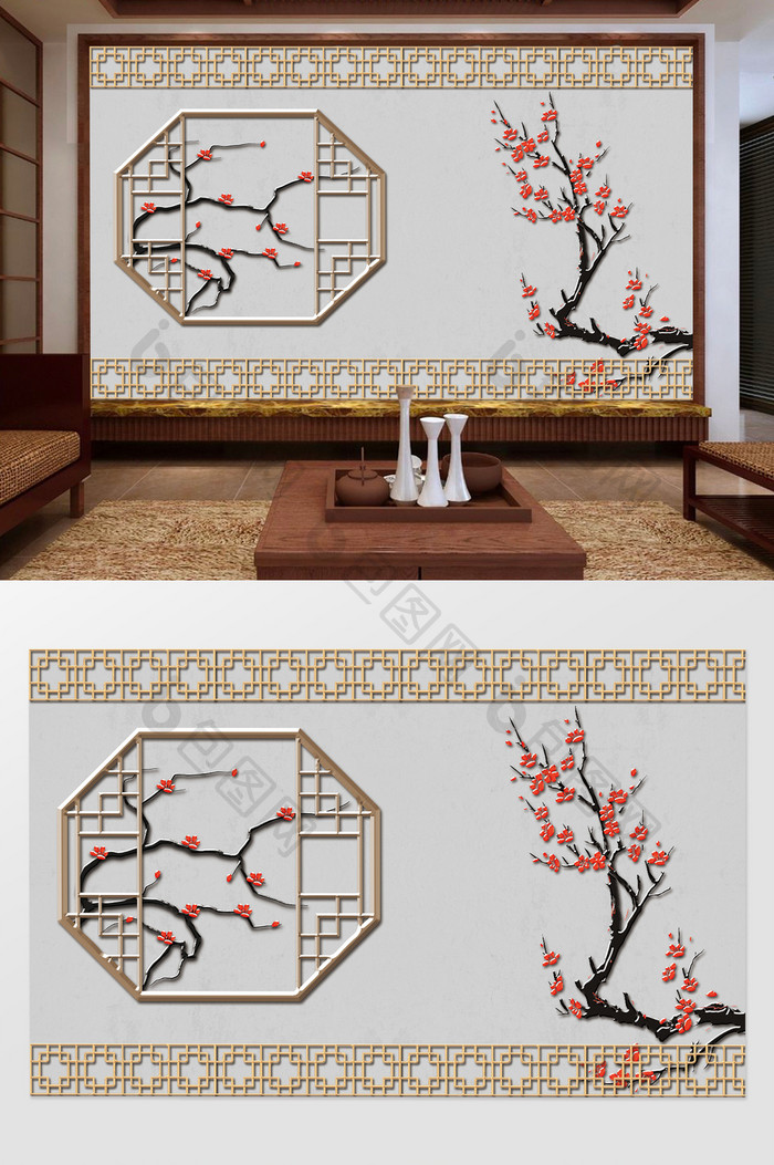 新中式立体浮雕传统窗户梅花铁艺装饰背景墙