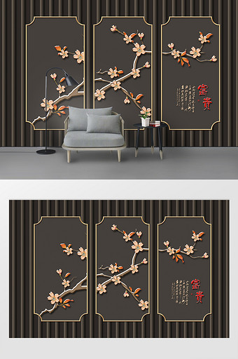 现代简约立体浮雕花枝树枝铁艺装饰背景墙图片