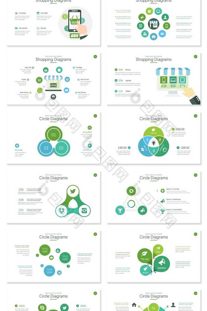40页网上购物圆形信息可视化PPT图表