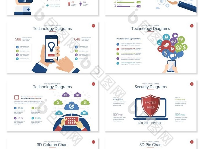 40页SEO安全科技信息可视化PPT图表