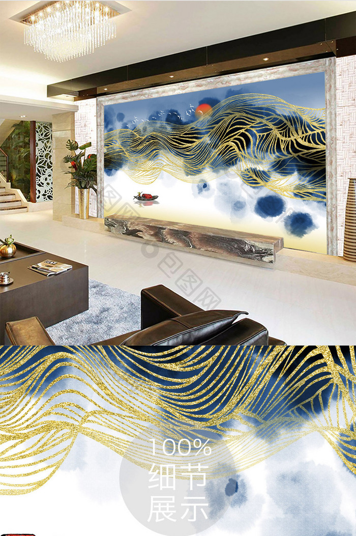 新中式金色线条抽象山水背景墙