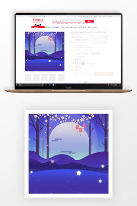 中秋节节日促销主图背景