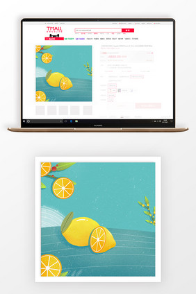 手绘清新柠檬水果促销主图背景