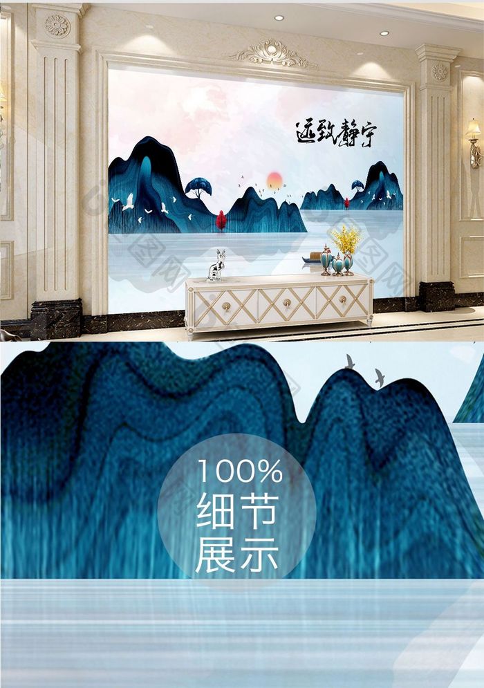 新中式石纹意境水墨山水背景墙装饰