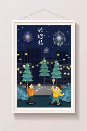 夜晚卡通放烟花庆祝城市插画