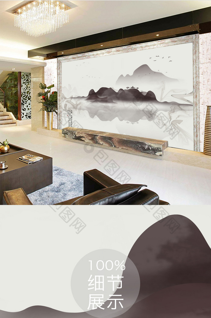 抽象新中式烟雾山水艺术大理石背景墙
