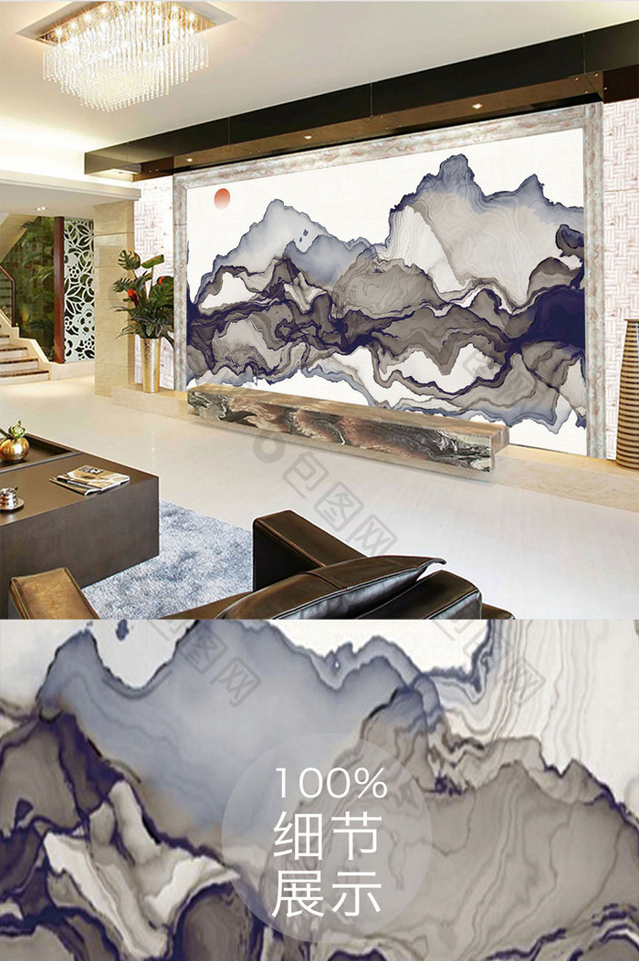 新中式山水墨抽象电视背景墙