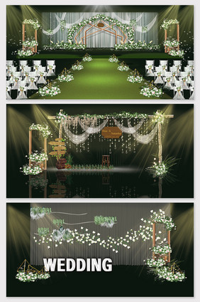 清新森系绿色系列婚礼效果图