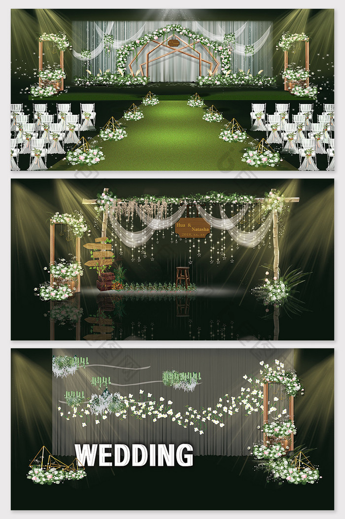 清新森系绿色系列婚礼效果图