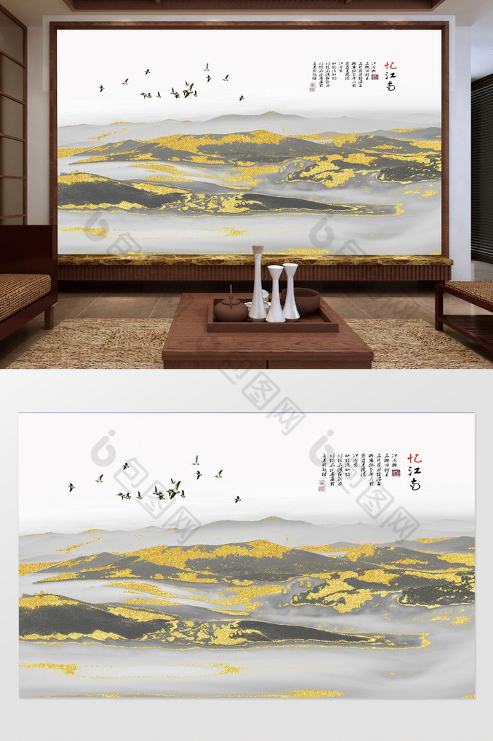 新中式金色山峦飞鸟夕阳定制背景墙图片图片
