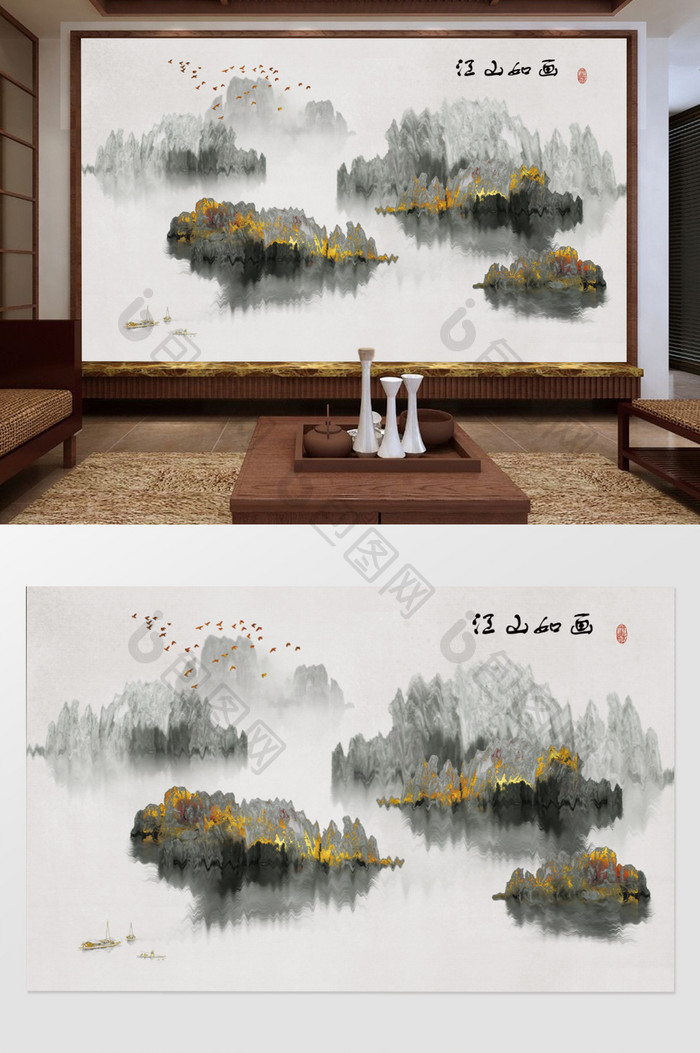 新中式创意水墨山水飞鸟抽象线条电视背景墙