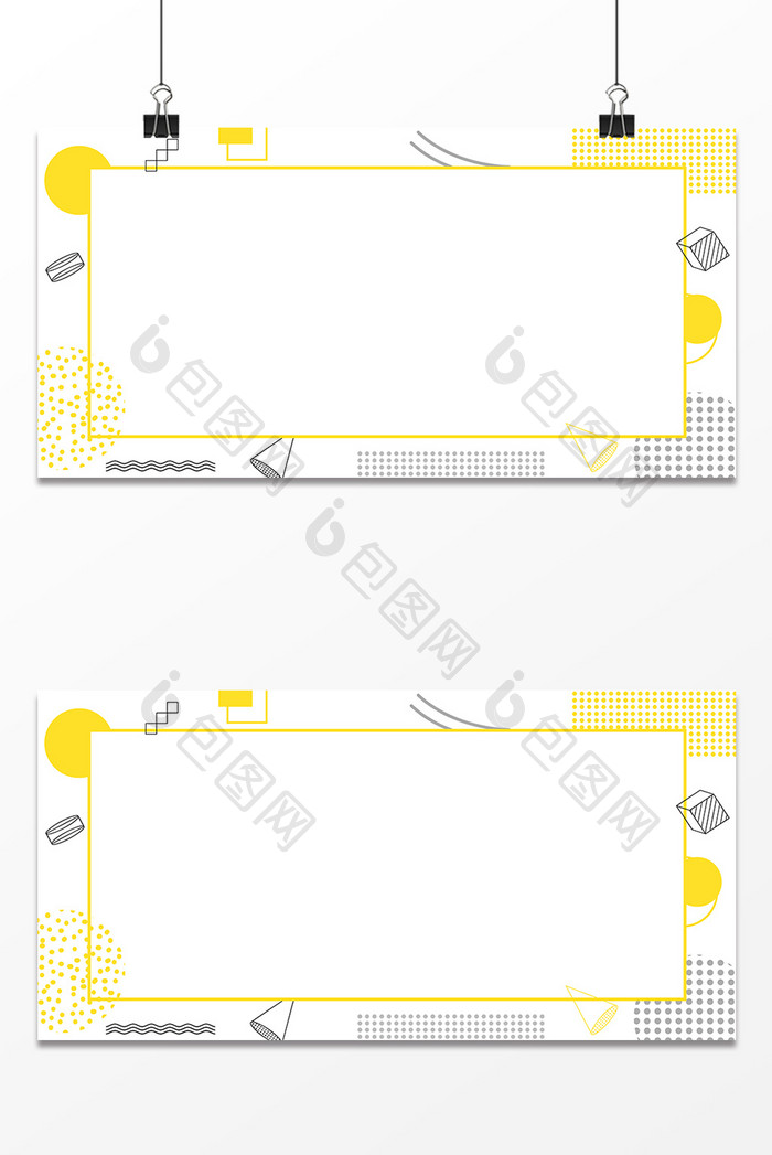 宁黄电商孟菲斯几何风格背景展板设计