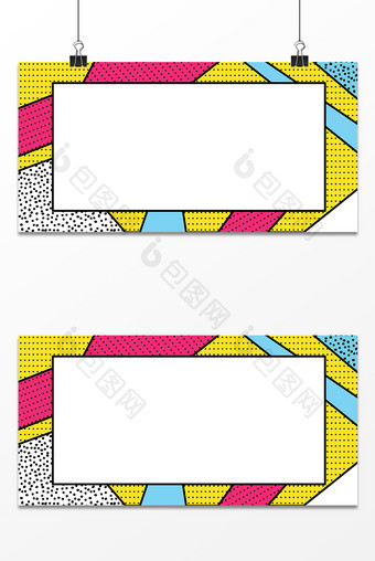 撞色电商孟菲斯几何风格背景展板设计图片
