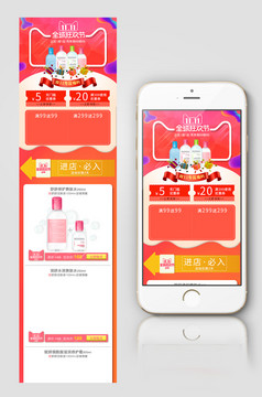 天猫全球购页面图片