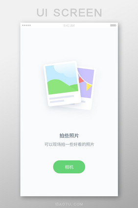 手机app提示无照片列表插画界面