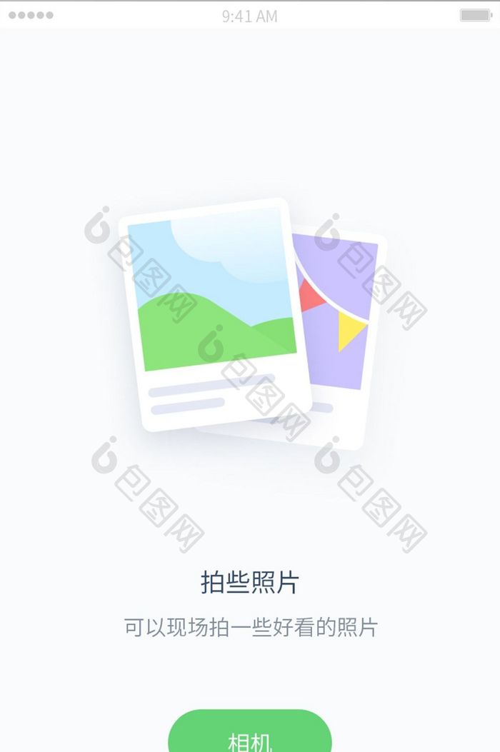 手机app提示无照片列表插画界面