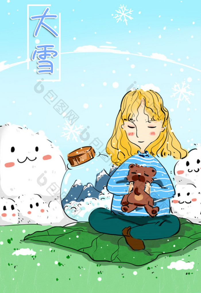 节日节气大雪手绘插画