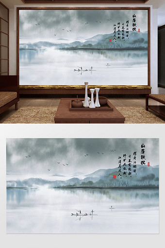 新中式水墨意境山水林山居秋暝电视机背景墙图片