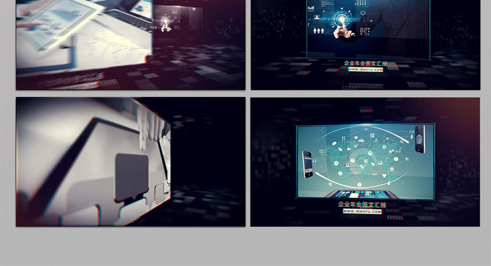 大气企业年会工作汇报图文介绍ae模板