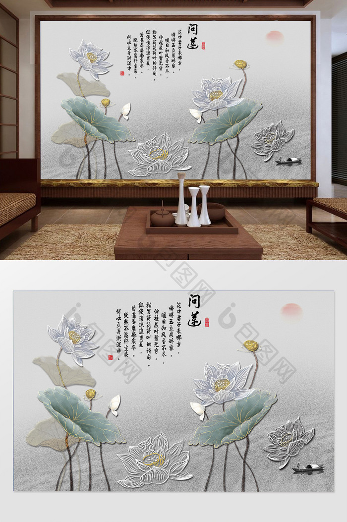 新中式手绘水墨唯美莲花小船电视机背景墙