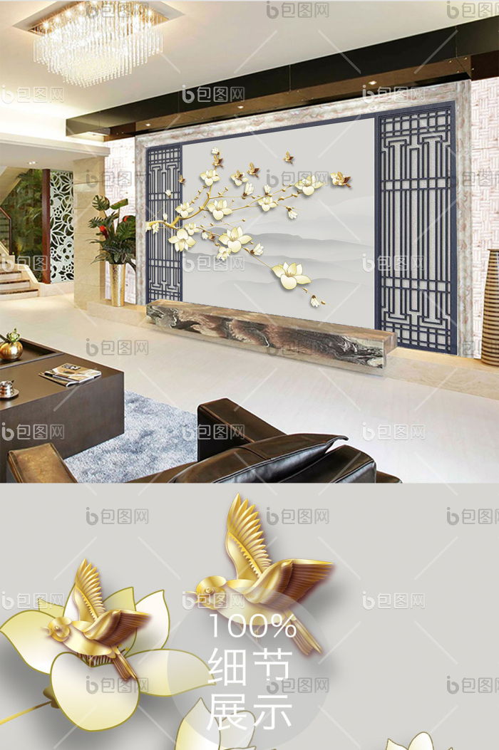 浮雕立体花鸟新中式背景墙装饰画效果图-【包图网】