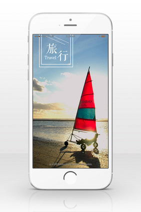 明亮简约旅行创意手机配图