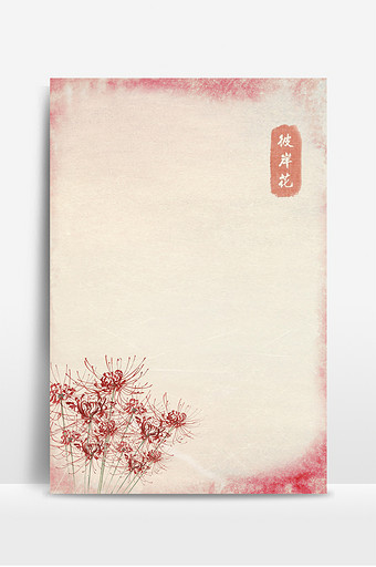 卡通花背景 卡通花背景图片 包图网 卡通花背景 卡通花背景图片 包图网