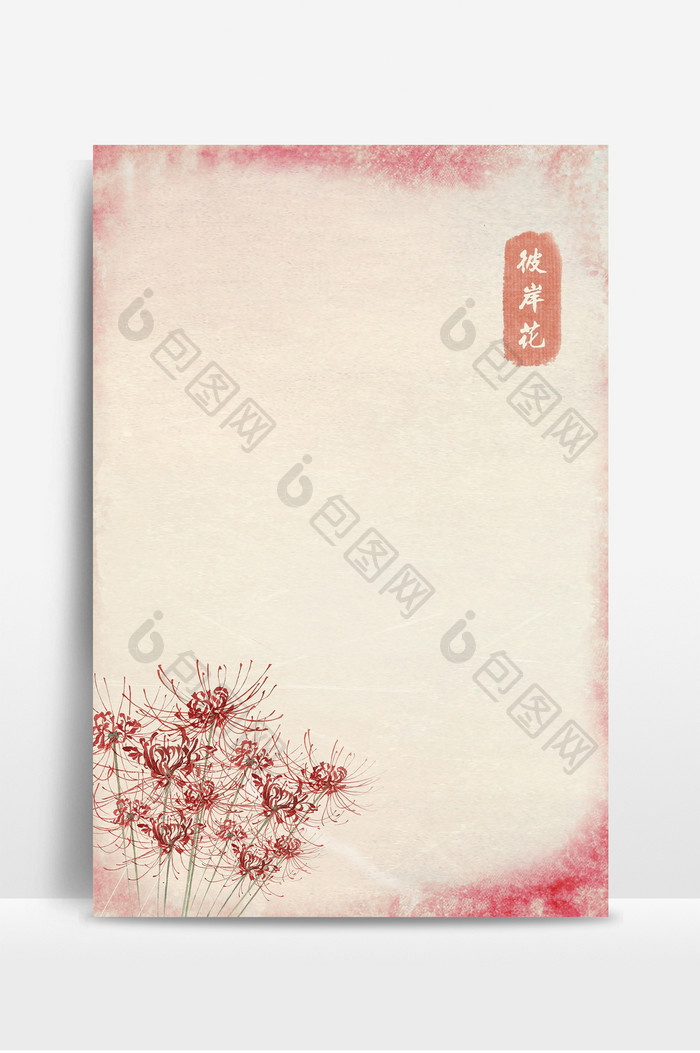 卡通花背景 卡通花背景图片 包图网 卡通花背景 卡通花背景图片 包图网