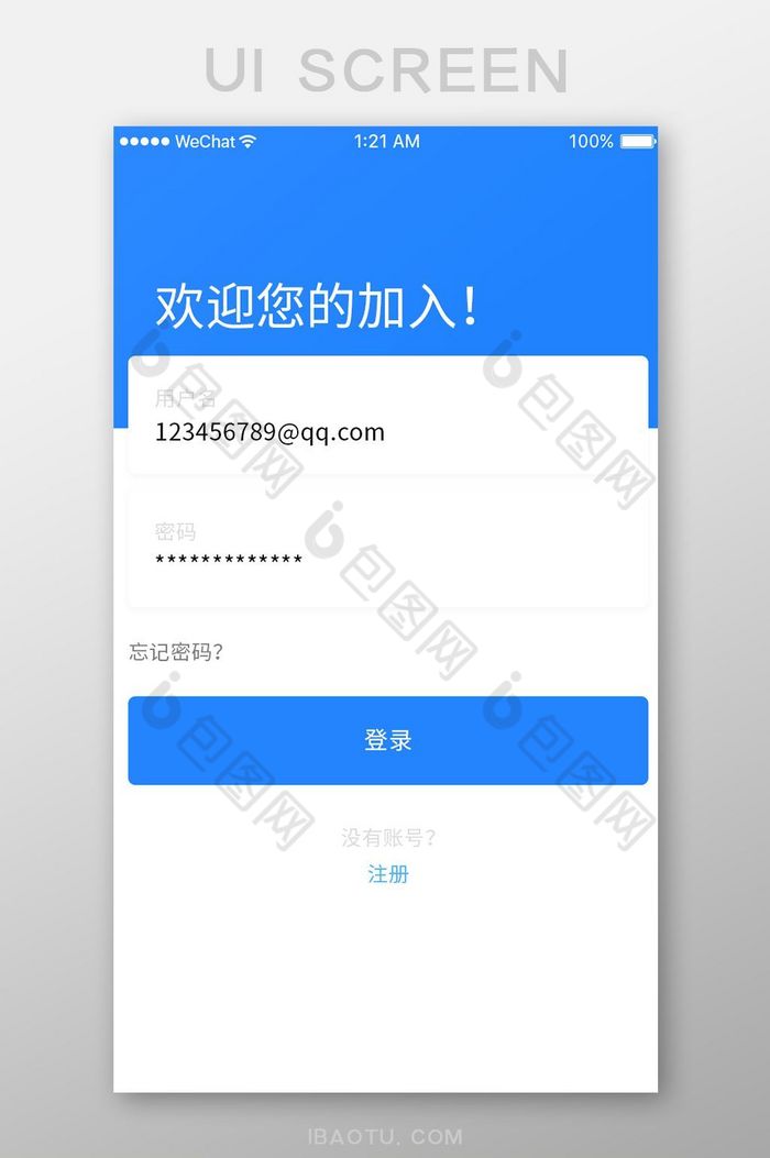精美蓝色扁平注册登录界面UI设计图片图片