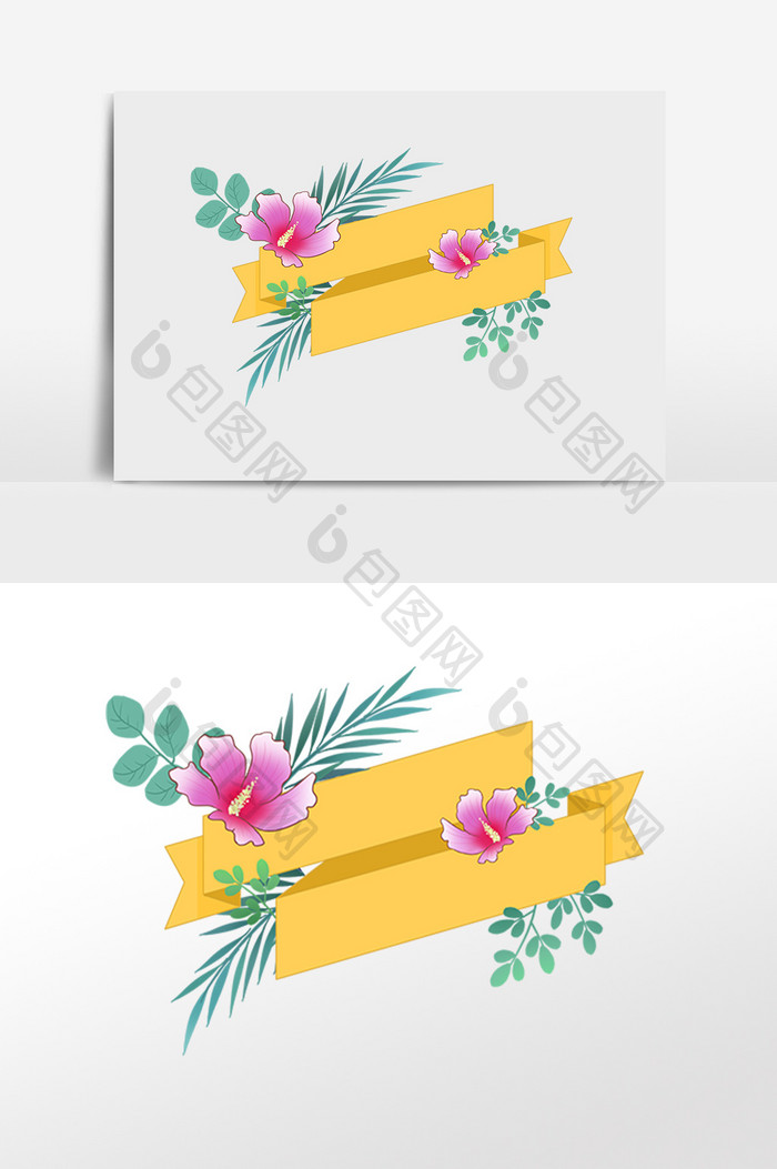手绘黄色彩带花朵装饰边框插画元素