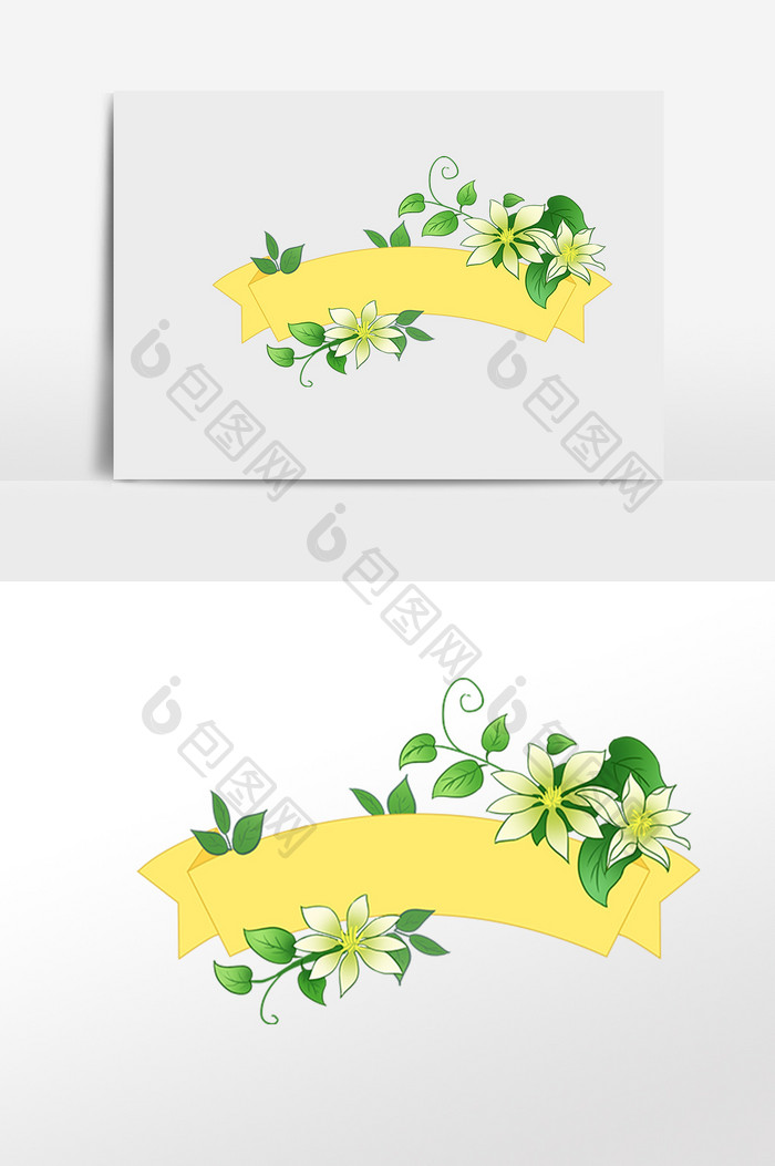 手绘黄色彩带花朵边框插画元素