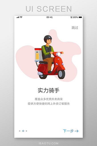 沈阳跑腿闪送app下载官网（沈阳跑腿闪送app下载）