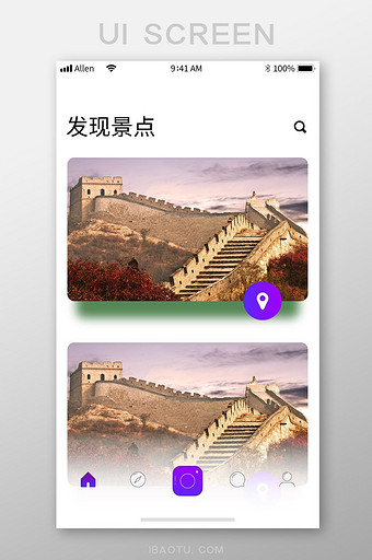 卡片式概念手机旅游景区APP页面设计模板图片