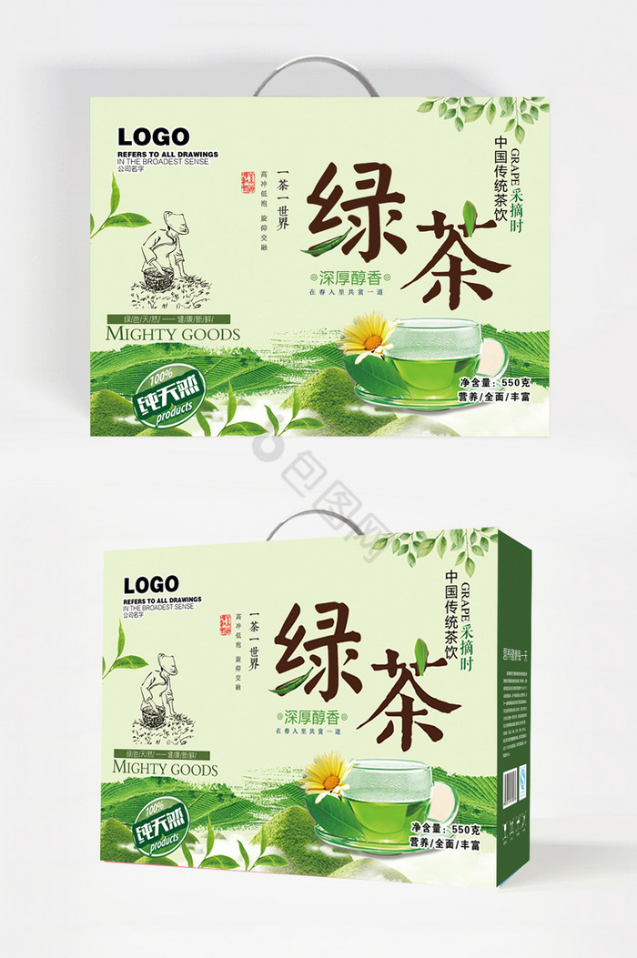 自然绿茶包装图片