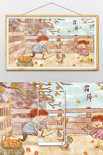 手绘水彩霜降民俗吃柿子鸭子插画图片