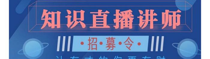 渐变扁平化时尚大气资讯流分享关注自媒体