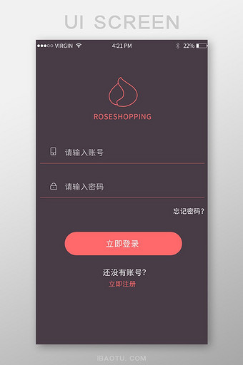 手机app登录界面-手机app登录界面设计图片-包图网