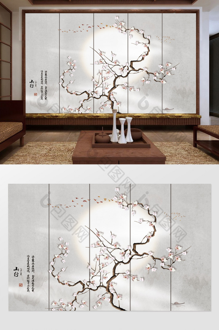 新中式梅花手绘工笔花鸟山水背景墙装饰画
