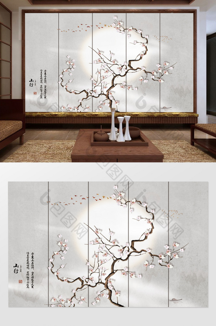 国画素雅梅花古典图片